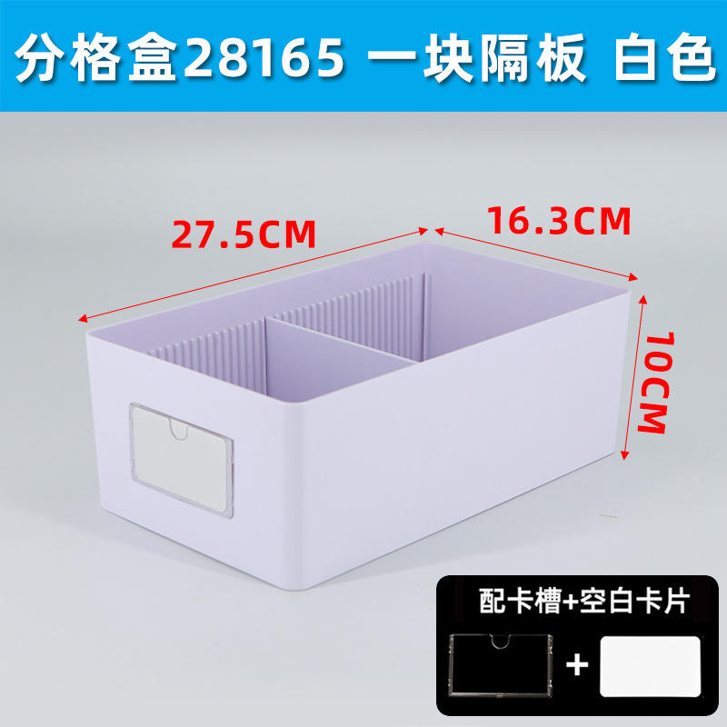 28165 Carte blanche avec fente pour carte + 1 séparateur