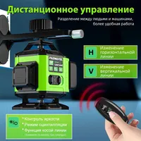 4x360 °   Niveau laser croisé autonivelant vert 16 lignes avec contrôle à distance par application, lignes verticales/horizontales 4D pour la maison