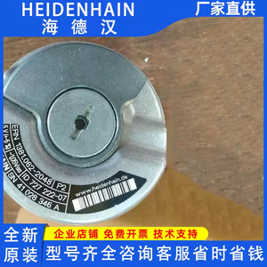 Encodeur rotatif Heidenhain Ern1381.062 727222-07, type de contact incrémental - Product Image 4