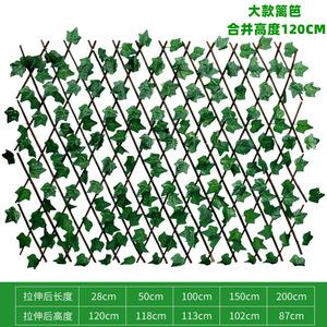 Valla de Hiedra Artificial Retráctil para Decoración Exterior, 100cm-200cm, Revestimiento de Pared con Hojas Verdes para Hogar y Jardín, Resistente a los Rayos UV - Product Image 3