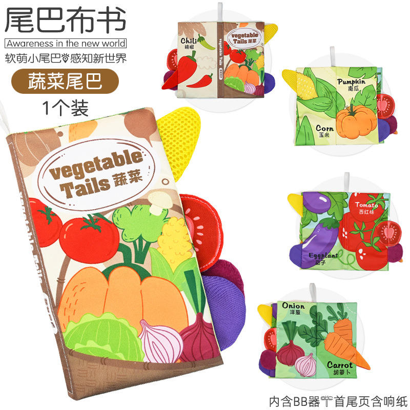 Livre en tissu queue de légume-4 pages 8 faces papier bb