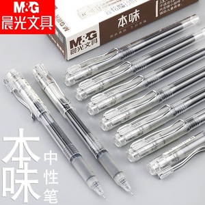 M&G Natural Flavor Gel Pen 0.5mm Black Student Office Use Plastic Body - Product Image 1