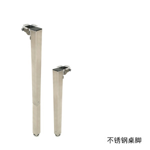 Stainless Steel <b>Adjustable</b> Height Telescopic Furniture <b>Legs</b> For <b>Table</b> Industrial Design Easy Installation - Product Image 3