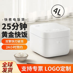 หม้อหุงข้าว Mijia 4 ลิตร หุงเร็ว ดีไซน์ทรงเหลี่ยม สำหรับใช้ในบ้าน - Product Image 2