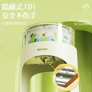 Hand Crank Ice Shaver Portable Manual Slushie Maker For Home Use With Hidden Blades Safe For Kids - Product Image 1
