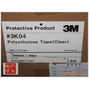 Film en polyéthylène téréphtalate 3K04 1280mmX200M résistant aux UV, film pour voiture monocolore - Product Image 2