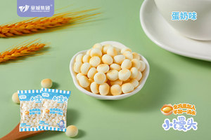 OEM fácil de digerir Baby Snack Biscuit Ball Mini Buns Halal certificado - Product Image 4