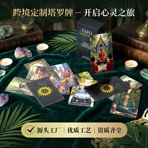 Xinzhiguang Tarot Deck 78 Cards Customizable With Guide For Game And <b>Entertainment</b> - Product Image 3