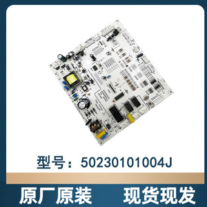 Midea Refrigerator <b>Motherboard</b> 50230101004J <b>Computer</b> Board Power Board Strong Compatibility New Original Part - Product Image 2