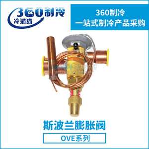 Válvula de Expansión Termostática Spol OVE-40-CP100 OVE-55-CP100, Conexión por Soldadura, Equilibrio Interno, Flujo Directo - Product Image 5