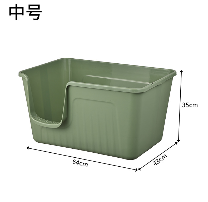Small size green