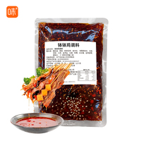 Assaisonnement pour fondue chinoise Weixiaoer, huile rouge épicée, assaisonnement pour poulet à la fondue chinoise, huile végétale, base pour fondue chinoise, huile claire, assaisonnement pour fondue chinoise