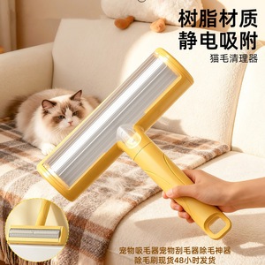 Snow Mountain Star Pet Hair Remover <b>Roller</b> 8cm Double Silicone Electrostatic Brush For Dogs And Cats Lint Cleaner - Product Image 3