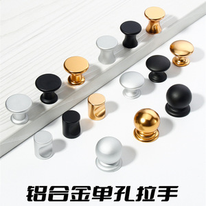 And Spell Furniture Handle <b>Knob</b> Aluminum Alloy Round Cabinet Drawer Wardrobe Door Nordic Style Durable - Product Image 5