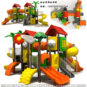 Attrezzature <span class=keywords><strong>per</strong></span> Parco Giochi all'Aperto con Scivoli Commerciali <span class=keywords><strong>per</strong></span> Bambini Made in China - Product Image 3