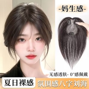 Peluca para mujer Bf276 con flequillo, densidad del 130%, corona alta, línea de cabello natural, fibra Kanekalon, cabello sintético para dar volumen y textura - Product Image 2