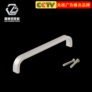 Luhu Aluminum Profile Aluminum Pull Handle 90mm Silver <b>White</b> Furniture Handle - Product Image 2