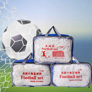 רשת מטרה ניידת איכותית לכדורגל - Product Image 1