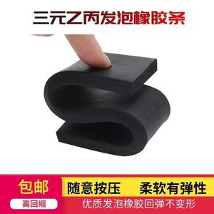 Epdm <b>Rubber</b> Seal <b>Strip</b> Black Foam Waterproof Heat Resistant For Boat Use - Product Image 5