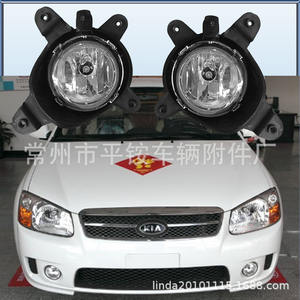 Luces Antiniebla Delanteras para Kia Cerato 08-12, Estilo Europeo, Halógenas, Repuesto para Lado Izquierdo y Derecho - Product Image 2