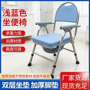 Portable Commode Chair For Elderly And Disabled Light Blue Stainless Steel <b>Height</b> <b>Adjustable</b> Indoor Shower Chair Toilet <b>Stool</b> - Product Image 5