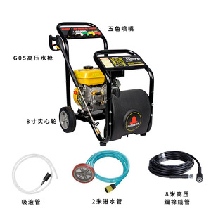 Lingben High Pressure Washer 2500Psi Gasoline Engine <b>Trolley</b> Car Wash <b>Tool</b> With 8M Hose And Nozzle Set - Product Image 1