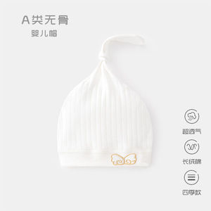 Gorro de bebé de algodón puro de 50-52 cm con nudo en la parte superior y parche de conejo para recién nacidos de 0 a 6 meses, primavera y otoño, unisex - Product Image 2