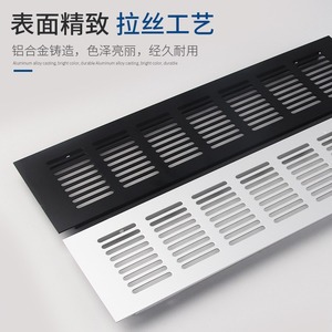 Maille de ventilation en alliage d'aluminium pour armoires de cuisine, placards, armoires à chaussures, fixation par vis, design moderne et simple - Product Image 4