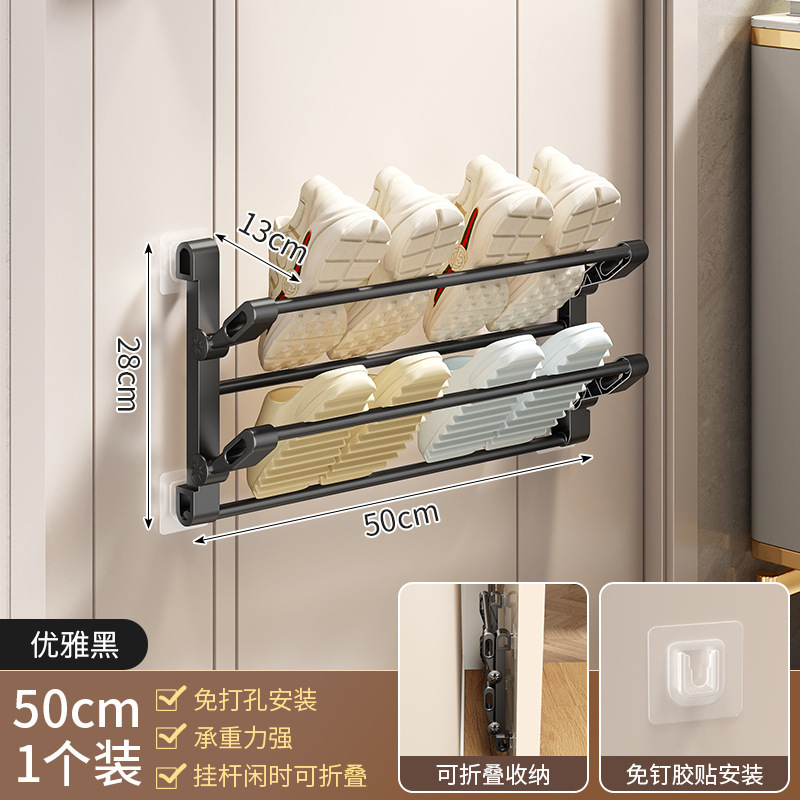 [50cm Double Layer] No Drill Required and Foldable