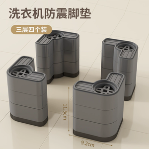 Alfombrillas Antideslizantes para Lavadora y Secadora, Base para Lavadora con Aislamiento Acústico y Antivibración - Product Image 6