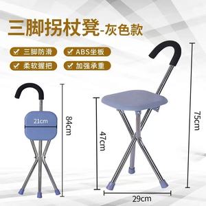 Canne pliante en acier inoxydable pour personnes âgées avec trois pieds, chaise portable, support de massage santé - Product Image 3