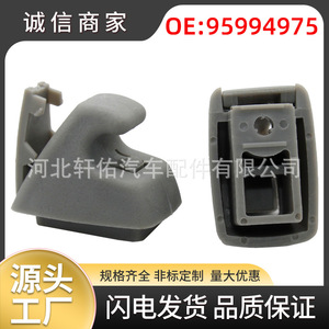 Chevrolet Cruze Buick Opel Vanity Mirror Sun Visor <b>Hook</b> Fixing <b>Clips</b> Gray Plastic Durable 95994976 - Product Image 5