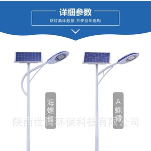 ไฟ LED 6 ดวง - Product Image 5