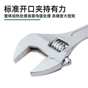 ชุดประแจปรับขนาดได้ เมตริก 12-45 มม. เหล็กโครเมี่ยมวาเนเดียม เกรดอุตสาหกรรม ปากเรียบ - Product Image 3