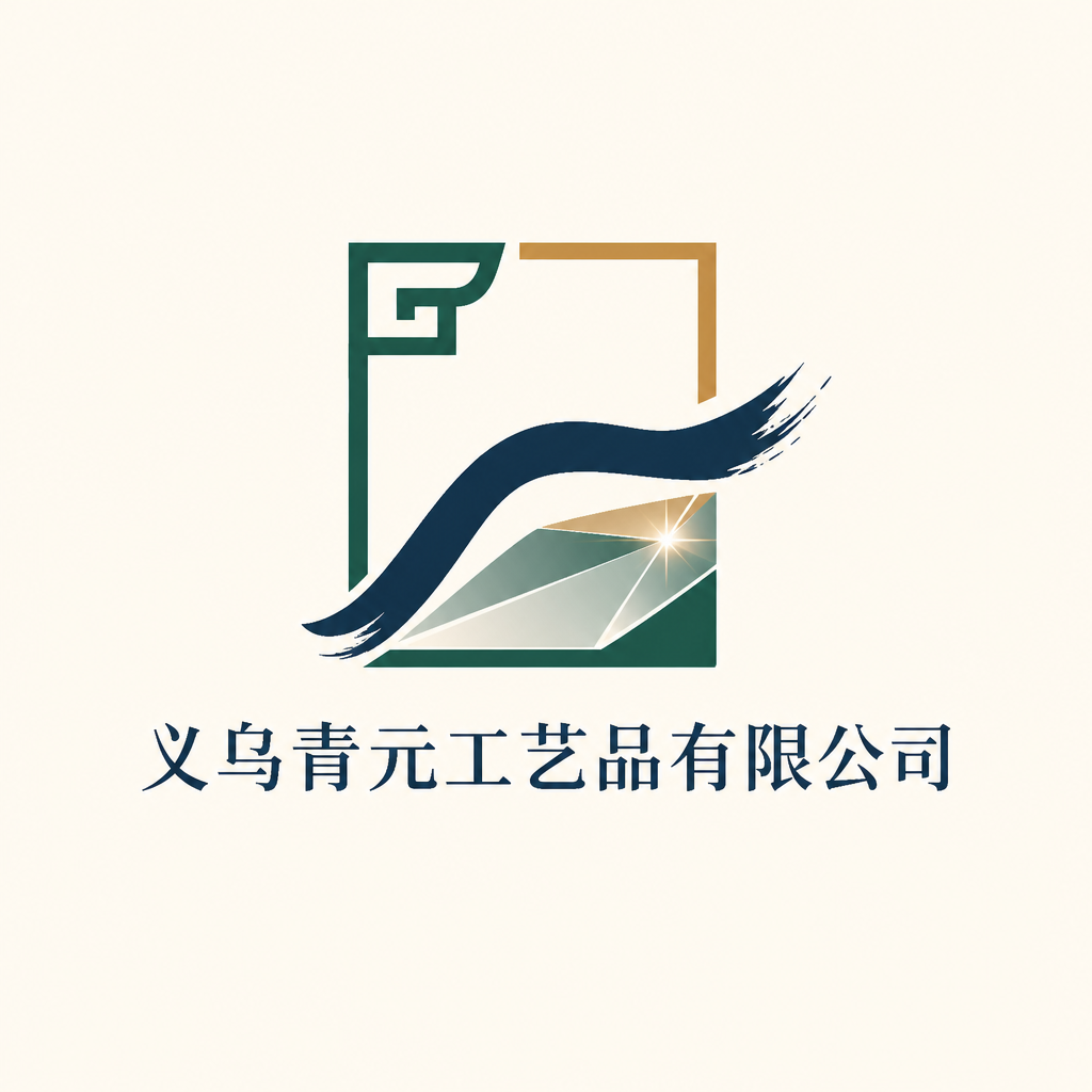 Yiwu Qingyuan Crafts Co., Ltd. logo