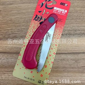 Ars Hanafukemachi Mini Folding Hand <b>Saw</b> 90mm Blade Red Handle For Gardening And Floral Art - Product Image 5