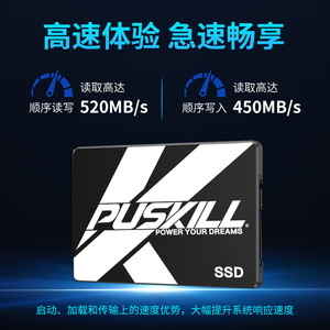 Puskill Sata3 Solid State <b>Drive</b> 256gb 512gb 2.5 Inches Desktop <b>Internal</b> Storage Mlc Flash Architecture - Product Image 4