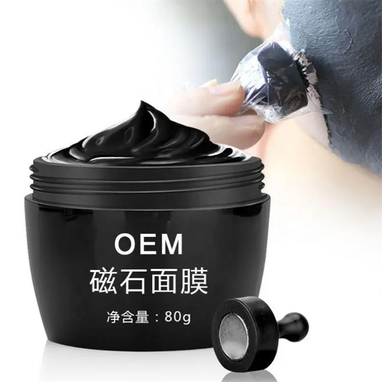 New design good quality mud magnetic mask dead sea clay mask magnetic mask mineral