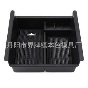 ที่วางแขนตรงกลางของ Toyota 4Runner กล่องเก็บของที่เก็บของพลาสติกสำหรับรุ่น JP - Product Image 5