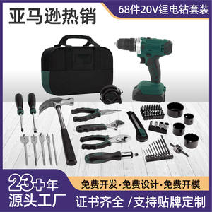 ชุดเครื่องมือสว่านไร้สาย Powerpro 68 ชิ้น พร้อมแบตเตอรี่ลิเธียมและกระเป๋าแบบนุ่ม สำหรับใช้ในครัวเรือน - Product Image 4