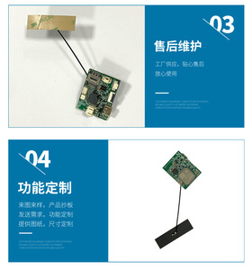Harga pabrik OEM PCBA kustom rakitan untuk elektronik IOT 4G Smart Lock Motherboard Smart Pcb Board fabrikasi - Product Image 3