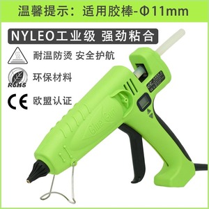 Pistolet à colle chaude Nailiao NL305 300-500W, température réglable, affichage numérique, qualité industrielle - Product Image 3