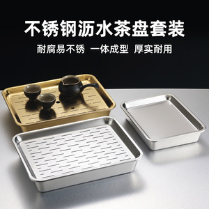 Stainless Steel Perforated Draining Tray 304 Rectangular Kitchen Serving Tray For Food Prep And Drainage - Product Image 5