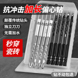 ดอกสว่านสามเหลี่ยมแบบแข็งพิเศษสำหรับการเจาะแบบแห้ง พร้อมตัวนำทางมุมเอียงสำหรับกระเบื้อง คอนกรีต ซีเมนต์ ดอกสว่านคอนกรีต - Product Image 4