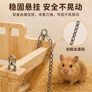 Cama colgante de madera maciza para hámster, forma triangular, material natural, muebles para mascotas, para animales pequeños - Product Image 3
