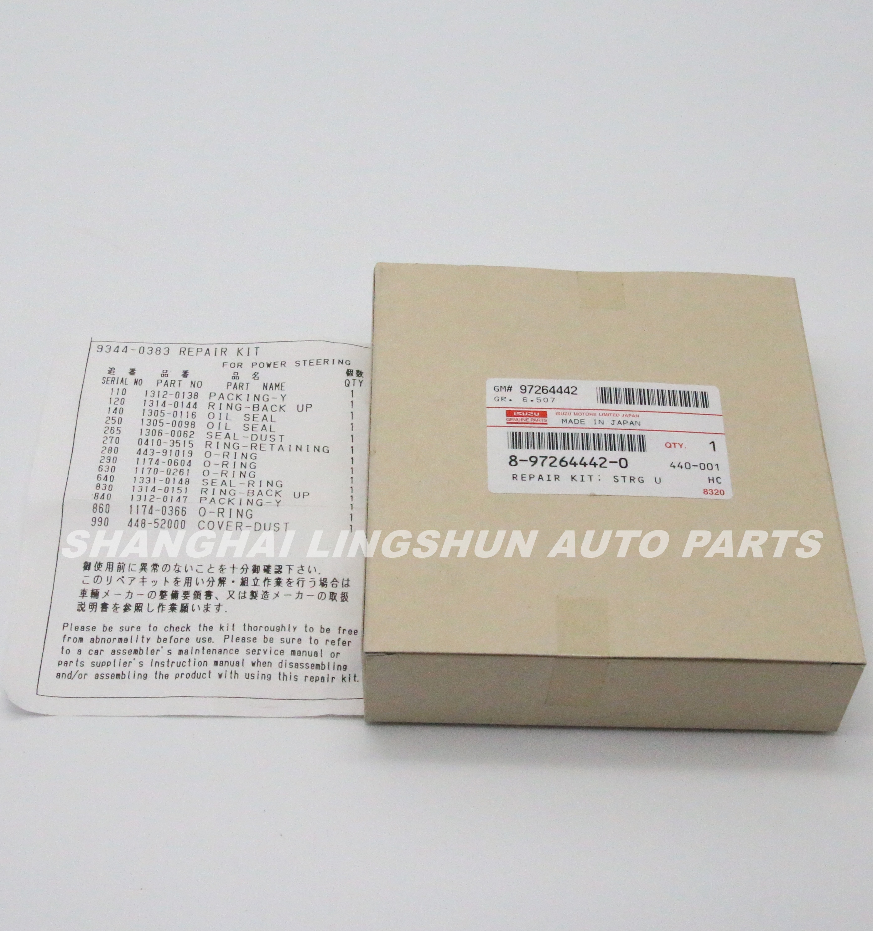 Isuzu Genuine Parts - Steering Unit Repair Kit 8-97264442-0