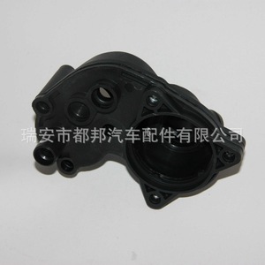 Sistema de Agua para Automóvil Sq-Dubang 2L5Z-8592-BB para Ford SQ-20387, Pieza de Repuesto - Product Image 3