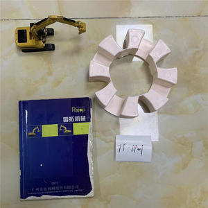 E320b acoplamento e320c e320d, 7y-1901 7y1901, acoplamento de borracha 7y-1901 7y1901 - Product Image 2