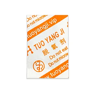 Food Medicine Oxygen Absorber Deoxidizer 10cc-3000cc Nuts Beef Jerky Red Dates Bread Cake Moon Cake Freshness Manufacturer