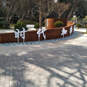 S235J2W S235J0W แผ่นเหล็ก S355J2W S355J0W ผุกร่อนแผ่นเหล็กรีดร้อน S355J2WP S355K2W ผุกร่อนสำหรับสภาพอากาศ - Product Image 5